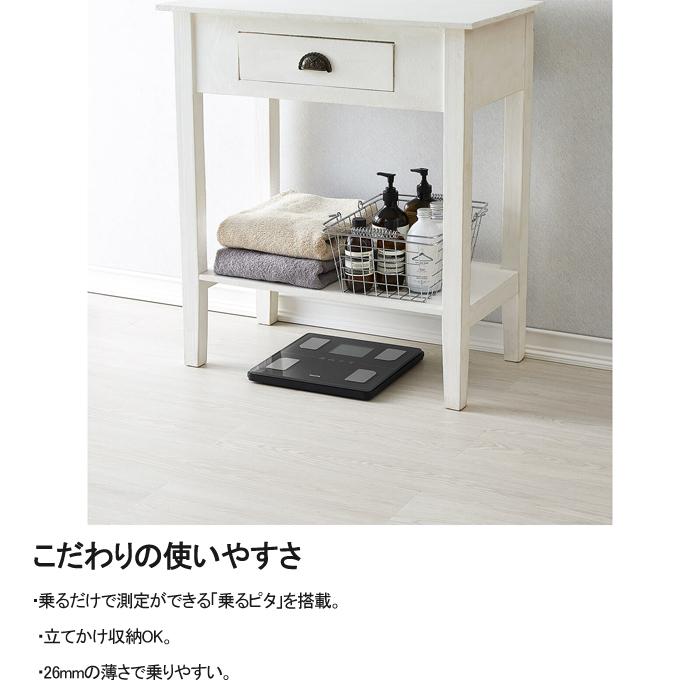 TANITA 体組成計 体重計 体脂肪計 タニタ ヘルスメーター BC-772 TANITA 体組成計 体重計 体脂肪計 タニタ ヘルスメーター BC-772