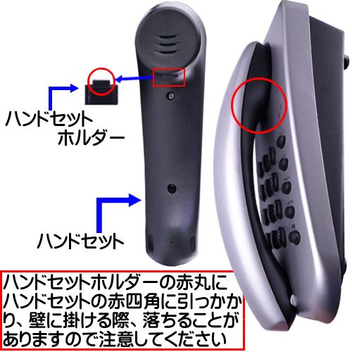 固定電話 電話機 本体 シンプル壁掛け シルバー Nb 10s 増設にもおすすめ Web Shop ゆとり Paypayモール店 通販 Paypayモール