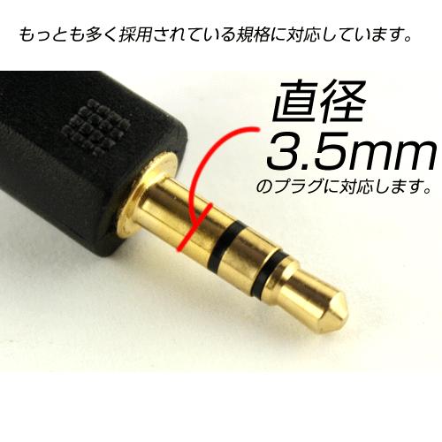 イヤホン 延長コード ケーブル 高音質 3m おすすめ ヘッドホン テレビなどに メール便送料無料|w-yutori|03