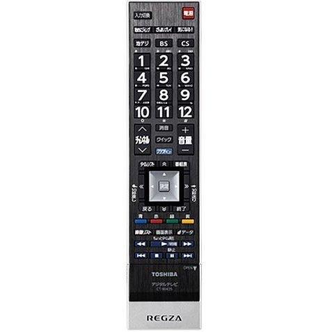 レグザ リモコン 東芝 REGZA 純正 新品 液晶・プラズマテレビ用リモコン CT-90435 ※お取り寄せ商品 リモートコントローラー 故障 壊れた 買い替え｜w-yutori