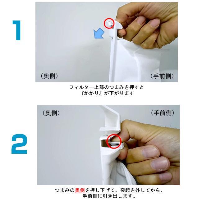 SHARP シャープ 洗濯機用 糸くずフィルター ネット 2103370483 SHARP シャープ 洗濯機用 糸くずフィルター ネット 2103370483