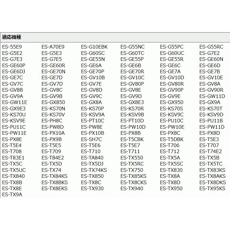 SHARP シャープ 洗濯機用 糸くずフィルター 2103370483 ES-LP1