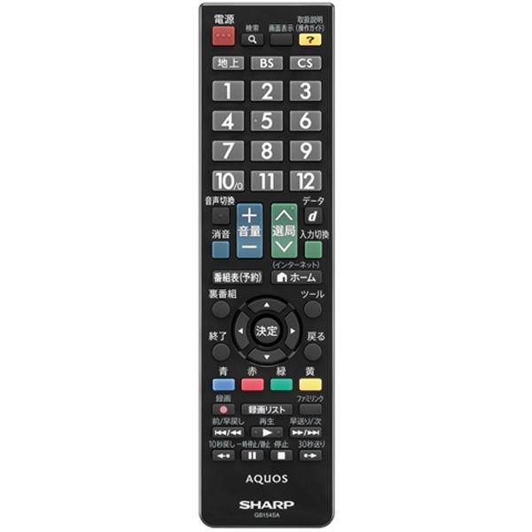 SHARP（シャープ） 液晶テレビ用 リモコン 0106380471 リモート