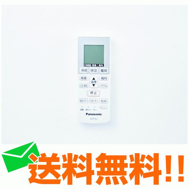 Panasonic（パナソニック） エアコン リモコン A75C3777 リモート