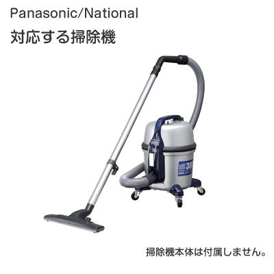 Panasonic パナソニック 業務用掃除機ホース AMC94P-HD0V MC Panasonic パナソニック 業務用掃除機ホース AMC94P-HD0V MC