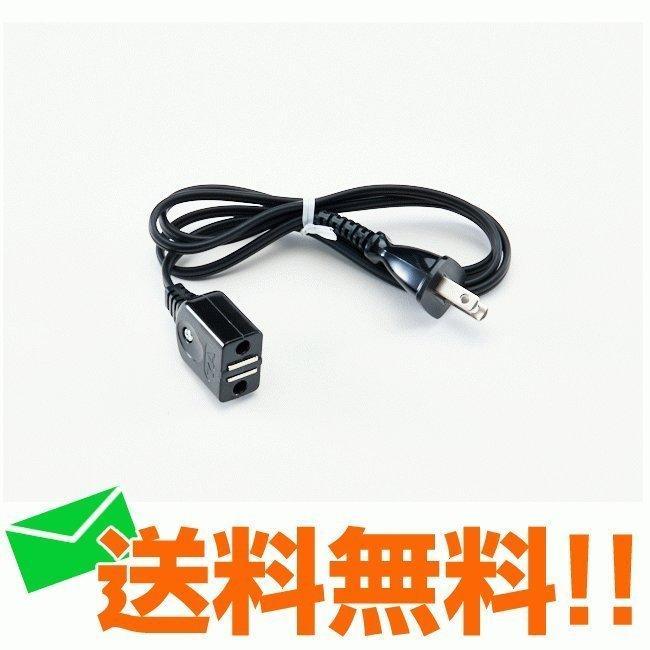 10個セット パナソニック APN07-658K0U 電源コード Panasonic 送料無料 Panasonic（パナソニック） パナソニック電子ジャー炊飯器電源コード