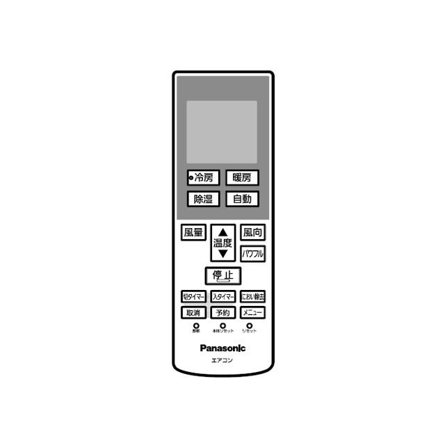 Panasonic（パナソニック） エアコン リモコン CWA75C4000X ※取寄せ品