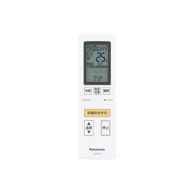 【中古】「非常に良い」CWA75C4138X パナソニック Panasonic エアコン リモコン（リモコンホルダー付き） Panasonic（パナソニック） エアコン リモコン リモコンホルダー付き