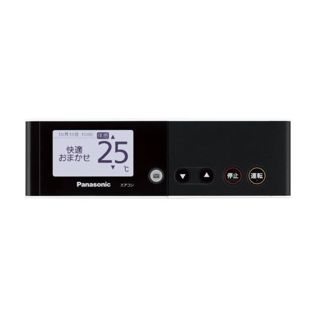 Panasonic（パナソニック） エアコン リモコン CWA75C4422X ※取寄せ品