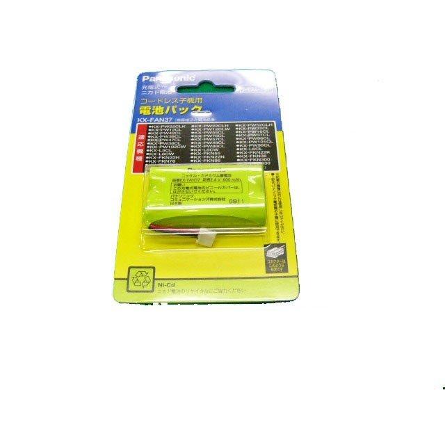 パナソニック コードレス子機用電池パック おたっくす用KX-FAN37 おたっくす用 電話機用 ※取寄せ品 新品 Web Shop ゆとり PayPayモール店 - 通販 - PayPayモール パナソニック コードレス子機用電池パック おたっくす用KX-FAN37 おたっくす用 電話機用 ※取寄せ品 新品 Web Shop ゆとり PayPayモール店 - 通販 - PayPayモール