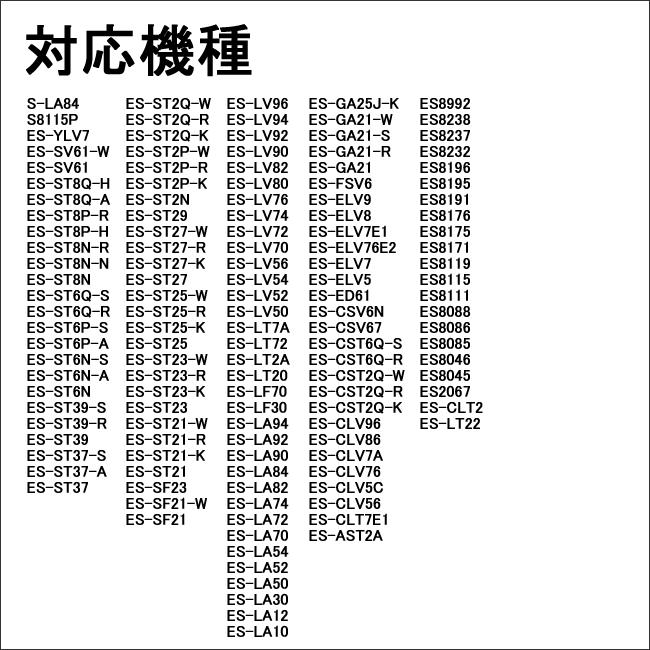 パナソニック ナショナル シェーバーバッテリー 蓄電池 充電池 ESELV9L2507N と ESLA50L2507N の後継品 ESLV9XL2507 メール便送料無料｜w-yutori｜03