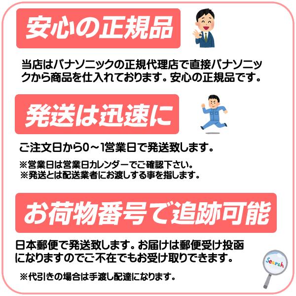 Panasonic パナソニック ドルツ ジェットウォッシャー 用 Panasonic パナソニック ドルツ ジェットウォッシャー 用
