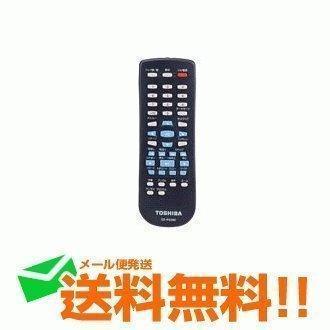 VARDIA 東芝 TOSHIBA DVDプレーヤー用リモコン SE-R0289 79102304