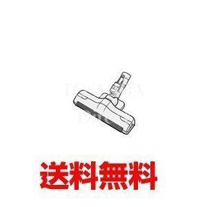 東芝 掃除機 ヘッド 4145h773 床ブラシノズル Vc Sg314 対応 Web Shop ゆとり Paypayモール店 通販 Paypayモール