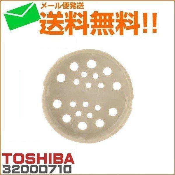 純正部品:東芝 TOSHIBA 炊飯器 調圧弁フィルター 3200D710 ※お取り寄せ品 メール便発送限定送料無料 Web Shop ゆとり PayPayモール店 - 通販 - PayPayモール 純正部品:東芝 TOSHIBA 炊飯器 調圧弁フィルター 3200D710 ※お取り寄せ品 メール便発送限定送料無料 Web Shop ゆとり PayPayモール店 - 通販 - PayPayモール