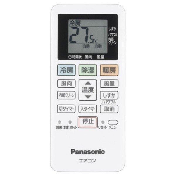 Panasonic（パナソニック） エアコン 用 リモコン ACRA75C02290X