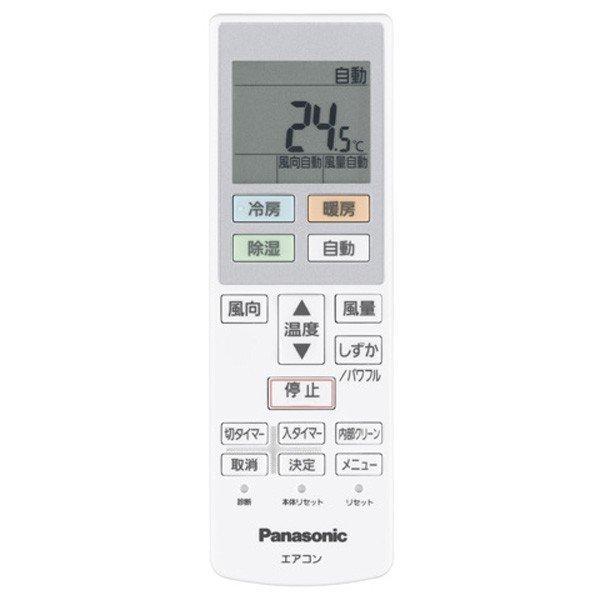 Panasonic（パナソニック） エアコン 用 リモコン ACRA75C02270X