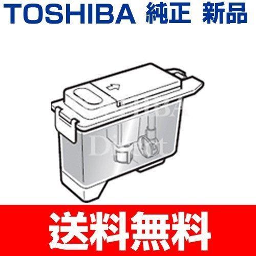 TOSHIBA 東芝冷蔵庫 製氷機 給水タンク一式44073688 製氷器水 TOSHIBA 東芝冷蔵庫 製氷機 給水タンク一式44073688 製氷器水