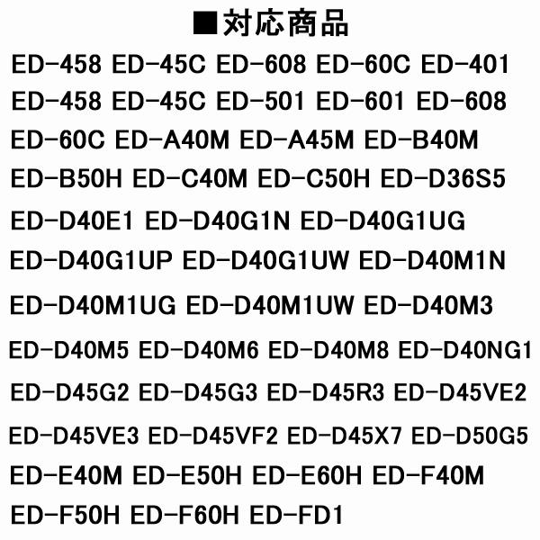 東芝純正品 衣類乾燥機 花粉フィルター 39242922 ED45C ED60C対応 メール便送料無料｜w-yutori｜04