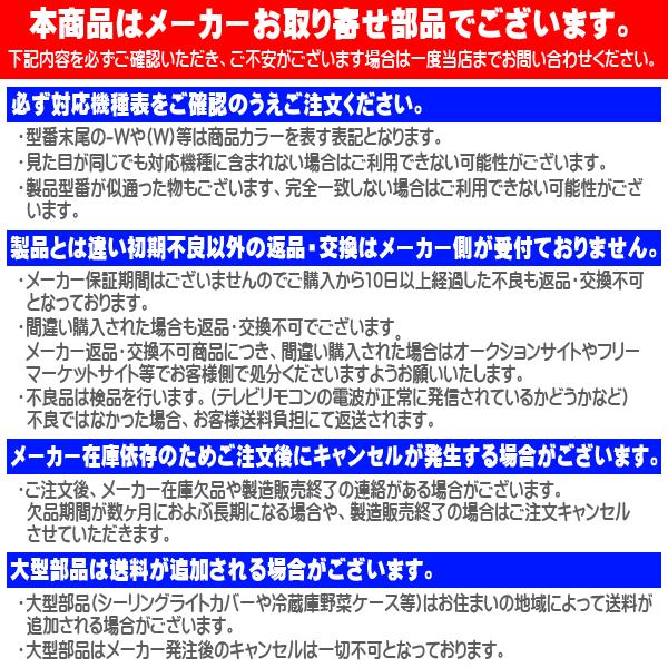 WH-UB03NJ1 43066087 東芝 エアコン リモコン メール便送料無料 リモートコントローラー 故障 壊れた 買い替え｜w-yutori｜03