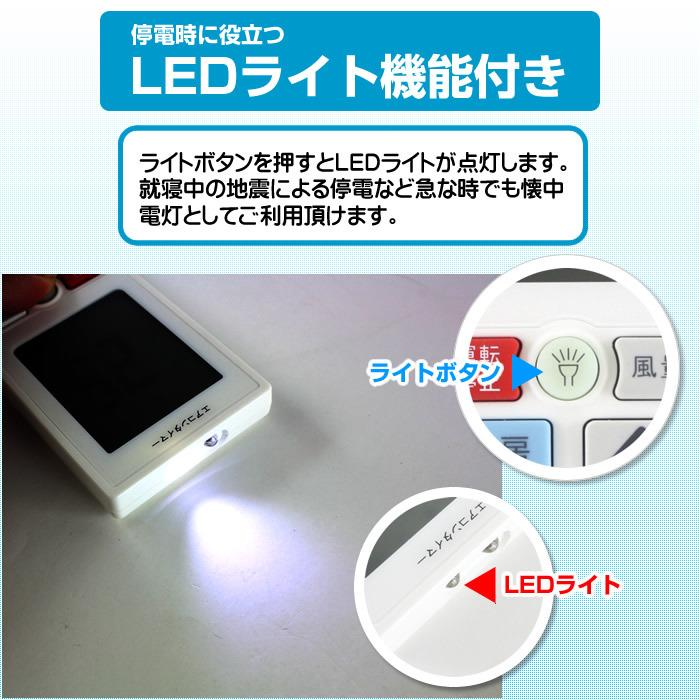 ダイキン（DAIKIN） エアコン リモコン 家庭用 うるるとさらら 汎用