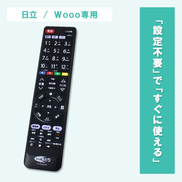 東芝 50インチ 4Kチューナー内蔵 液晶テレビ REGZA 50BM620 - テレビ