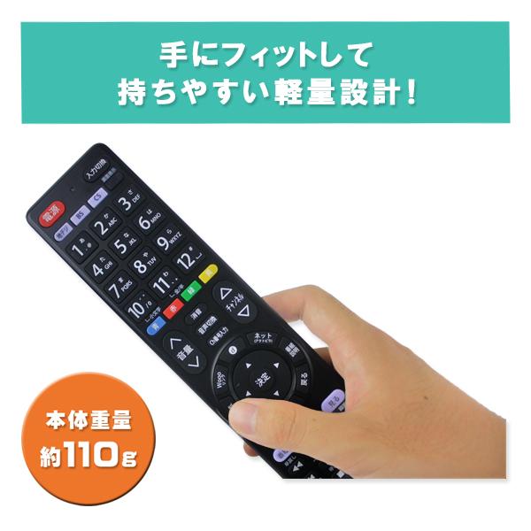 テレビリモコン TV 日立用 Wooo専用 HITACHI ウー 設定不要 汎用 テレビリモコン TV 日立用 Wooo専用 HITACHI ウー 設定不要 汎用