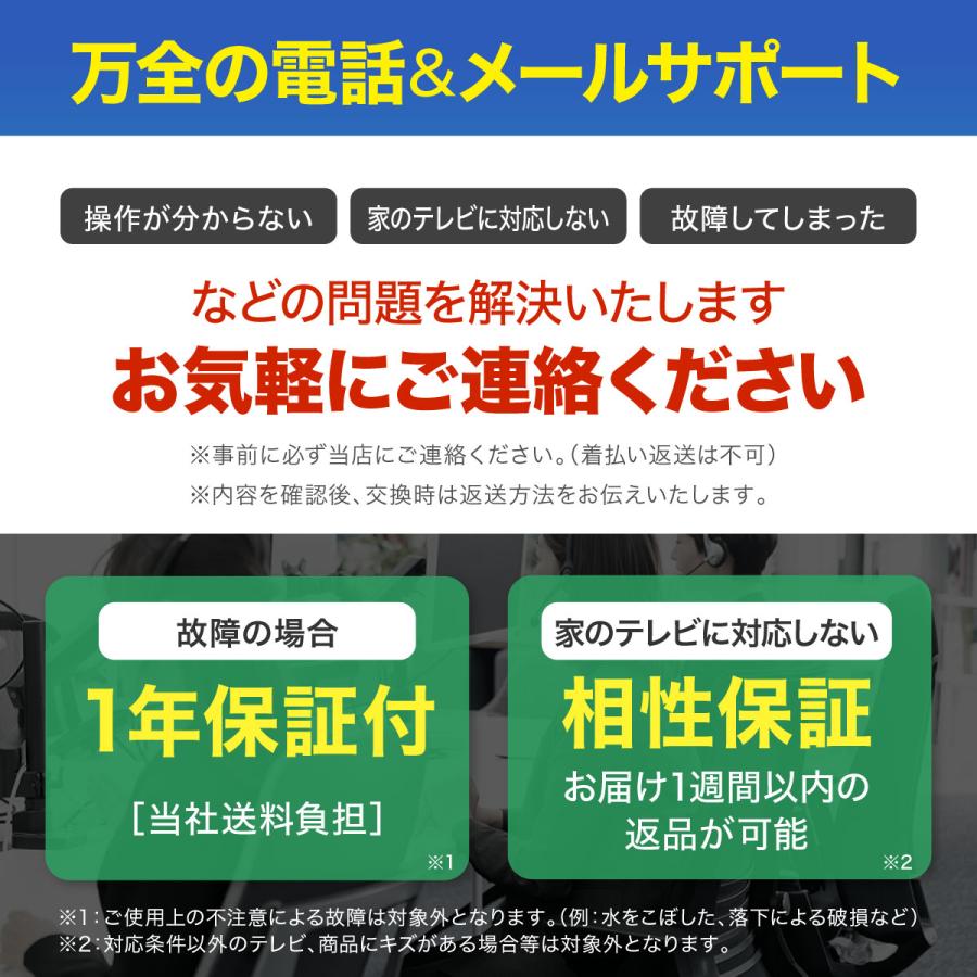 REGZA テレビリモコン 設定不要 東芝 パナソニック シャープ REGZA テレビリモコン 設定不要 東芝 パナソニック シャープ