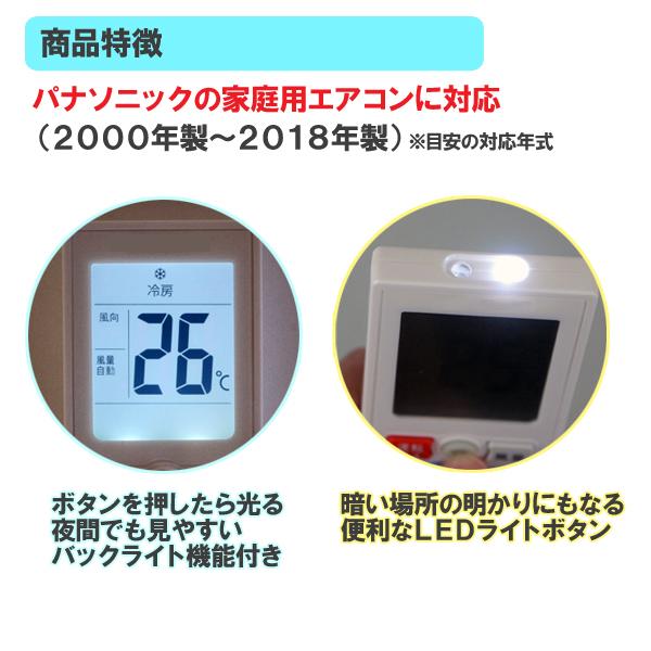 パナソニック ルームエアコン Eolia 室内機、リモコン Amazon.co.jp: パナソニック ルームエアコン用 リモコン