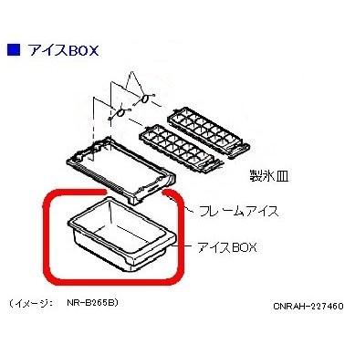 nr-b265b（冷蔵庫部品、アクセサリー）｜冷蔵庫、冷凍庫｜キッチン家電
