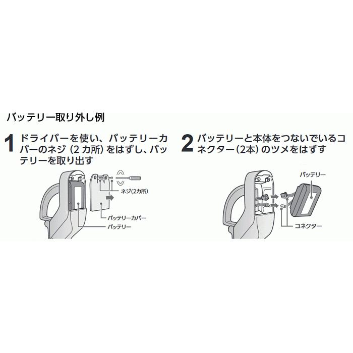 トルネオ 東芝 コードレス 掃除機 サイクロン バッテリー 電池 トルネオ 東芝 コードレス 掃除機 サイクロン バッテリー 電池