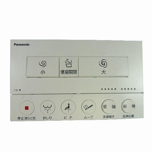 パナソニック トイレ 部品 リモコン CH1302WSS用 CH1302WSS1700｜w-yutori