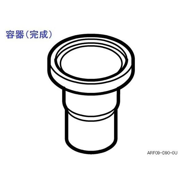 【SALE／93%OFF】 在庫一掃売り切りセール パナソニック 炊飯器 容器 完成 ARF09-D90-0U siliconhelix.in siliconhelix.in