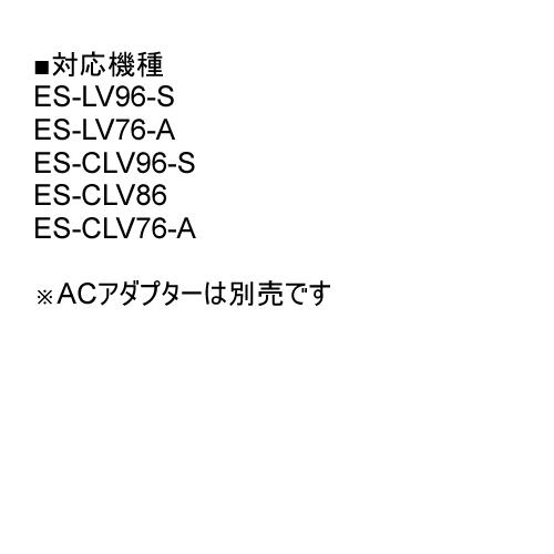 パナソニック シェーバー ラムダッシュ用 洗浄充電器 洗浄器 充電器 ESLV96K4217 正規品 純正 髭剃り 新品 送料無料｜w-yutori｜02