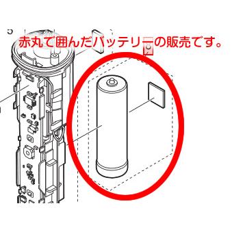 Panasonic パナソニック脱毛器 ソイエ用バッテリー ESEL8AL2507 Panasonic パナソニック脱毛器 ソイエ用バッテリー ESEL8AL2507