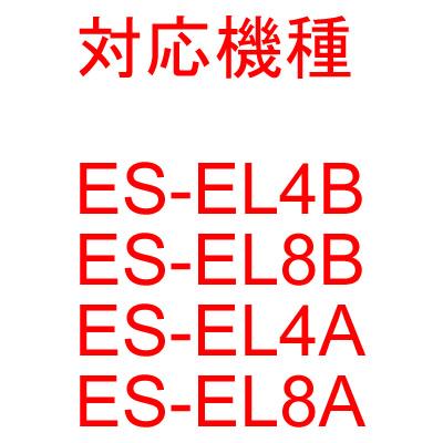 Panasonic パナソニック脱毛器 ソイエ用バッテリー ESEL8AL2507 Panasonic パナソニック脱毛器 ソイエ用バッテリー ESEL8AL2507
