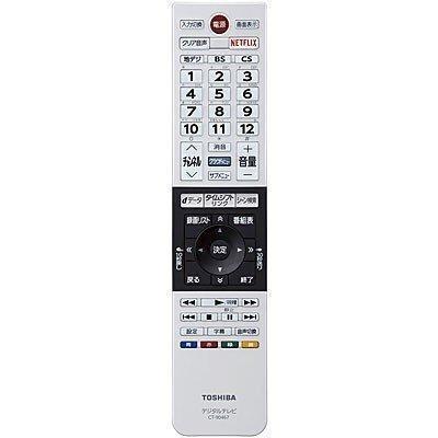 REGZA Zシリーズ 東芝 レグザ テレビリモコン 純正 新品 CT REGZA Zシリーズ 東芝 レグザ テレビリモコン 純正 新品 CT