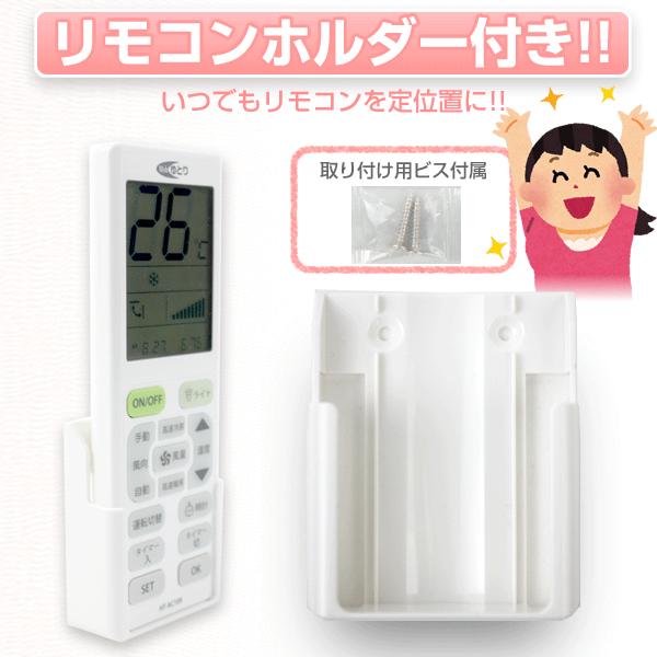 Panasonic エアコン リモコン 汎用リモコン パナソニック 東芝 Panasonic エアコン リモコン 汎用リモコン パナソニック 東芝