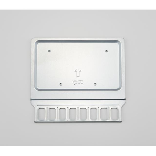 象印（ZOJIRUSHI） オーブントースター くず受け皿 BG906080G-00