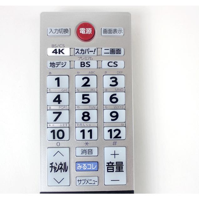 REGZA Zシリーズ 東芝 レグザ テレビリモコン 純正 新品 CT REGZA Zシリーズ 東芝 レグザ テレビリモコン 純正 新品 CT