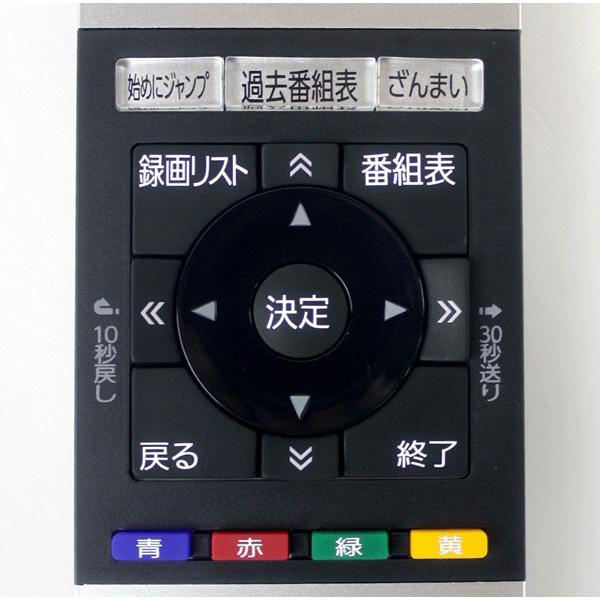 REGZA Zシリーズ 東芝 レグザ テレビリモコン 純正 新品 CT REGZA Zシリーズ 東芝 レグザ テレビリモコン 純正 新品 CT