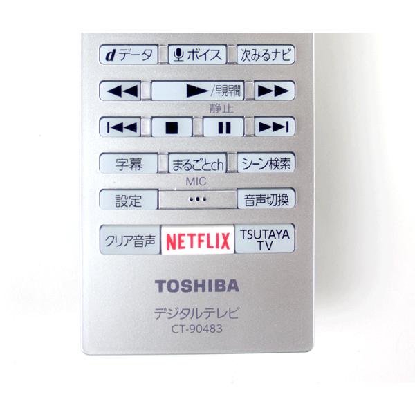 REGZA Zシリーズ 東芝 レグザ テレビリモコン 純正 新品 CT REGZA Zシリーズ 東芝 レグザ テレビリモコン 純正 新品 CT