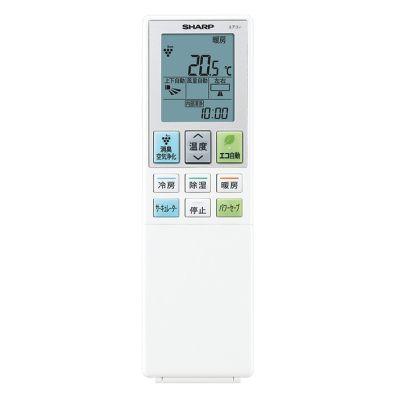 シャープ エアコン用 リモコン 2056381027 : Web Shop ゆとり Yahoo!店