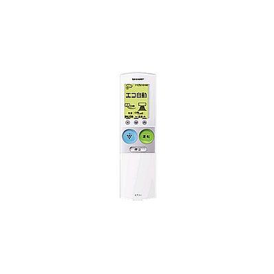 シャープ エアコン用リモコン（2056380854） 2056380854 : Web Shop