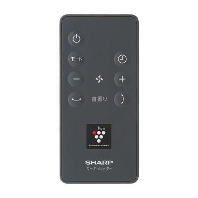 シャープ サーキュレーター用リモコン（2146380088） 2146380088 : Web