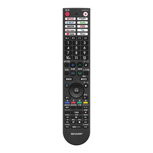 シャープ テレビ用 リモコン 0106380620 SHARP 純正 正規品 交換 部品 パーツ 新品