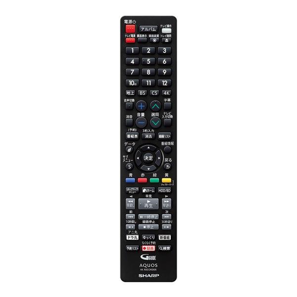 シャープ[SHARP]　オプション・消耗品　　4Kレコーダー用　リモコン SHARP（シャープ） 4Kレコーダー用 リモコン 0046380294 SHARP 純正