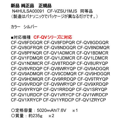 Panasonic パナソニック ノートパソコン用 リチウムイオン Panasonic パナソニック ノートパソコン用 リチウムイオン