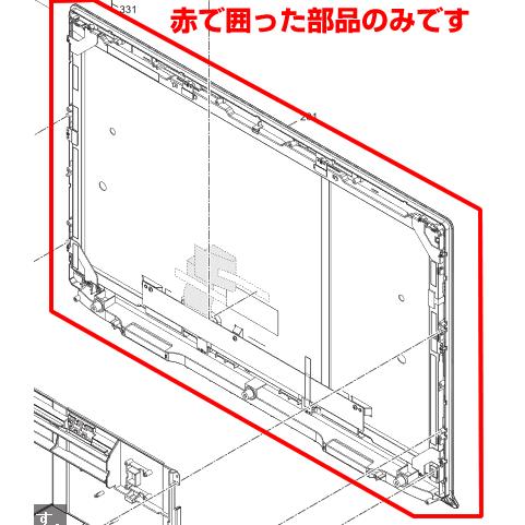 Panasonic（パナソニック） プライベートビエラ 液晶テレビ 画面 修理