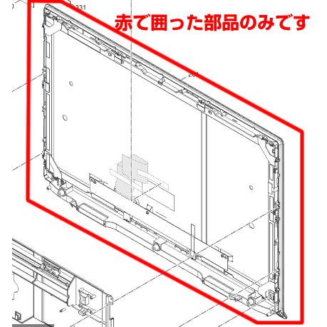 Panasonic パナソニック プライベートビエラ 液晶テレビ 画面